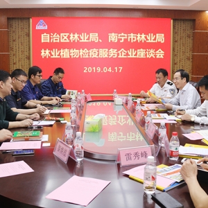 熱烈歡迎區(qū)林業(yè)局、市林業(yè)局領導來集團走訪調(diào)研