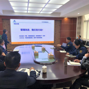 積跬致遠(yuǎn)·奮楫前行 | 縱覽集團(tuán)2020年度“管理進(jìn)步獎(jiǎng)”評審會圓滿結(jié)束 ... ...