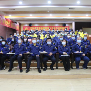 乘風(fēng)破浪·勇創(chuàng)佳績 | 縱覽集團(tuán)2020年度中高層管理人員年終述職報(bào)告會圓滿成功 ... ...