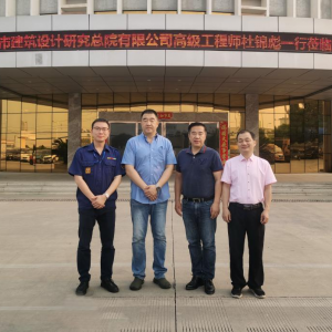 深圳建筑設(shè)計(jì)總院有限公司高級工程師杜錦彪一行 蒞臨縱覽集團(tuán)考察交流 ... ...