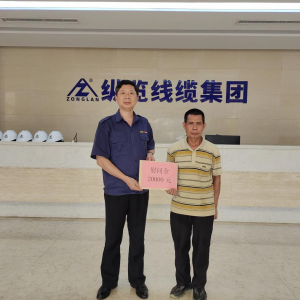 公益幫扶送溫暖 踐行使命顯擔(dān)當(dāng)——我司對(duì)離職員工困難家庭進(jìn)行慰問(wèn)幫扶 ... ...