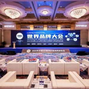 縱覽集團被評為“中國500最具價值品牌” 感恩同行，再啟新程！